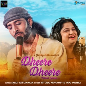 收聽Rituraj Mohanty的Dheere Dheere歌詞歌曲