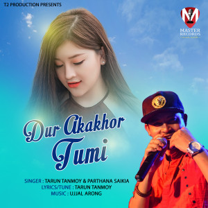 Album Dur Akakhor Tumi from Tarun Tanmoy