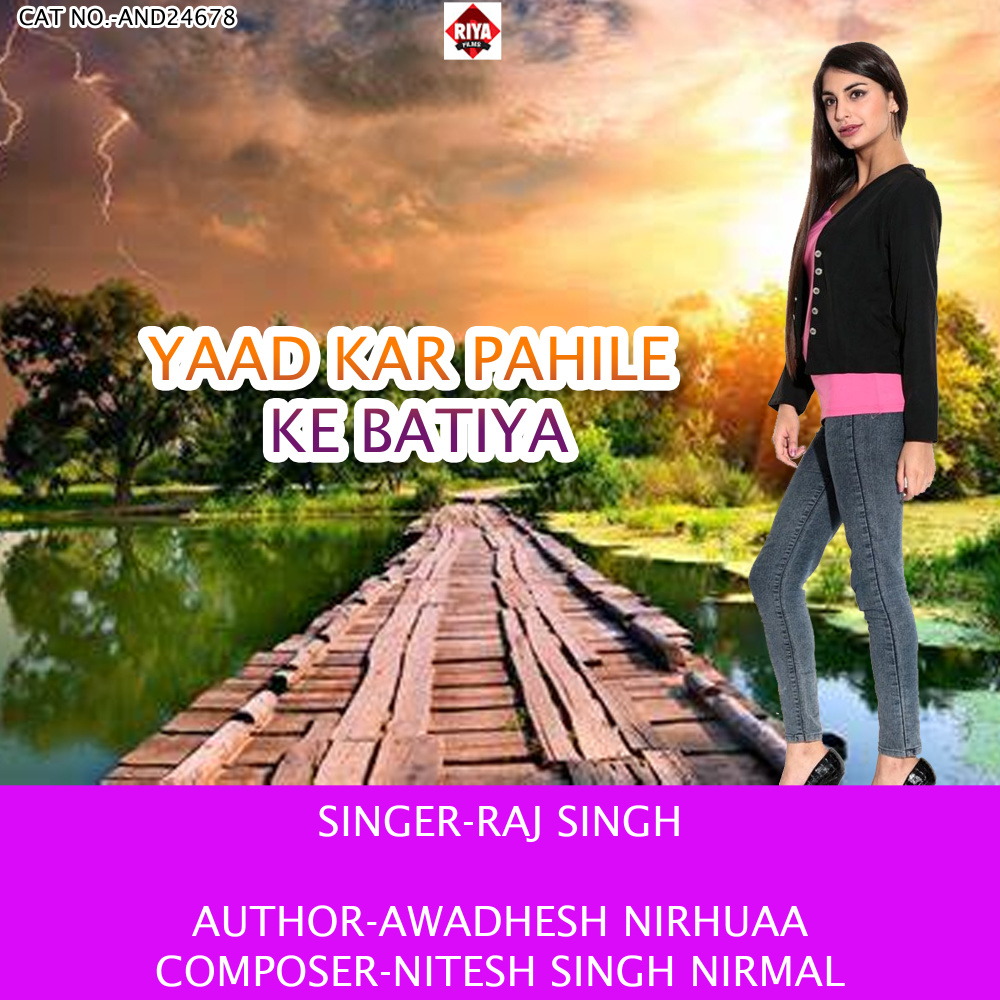 Yaad Kar Pahile Ke Batiya
