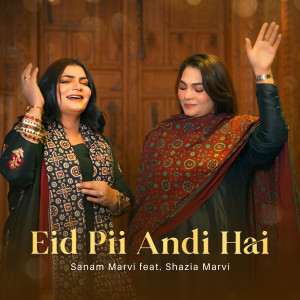 收聽Sanam Marvi的Eid Pii Andi Hai (feat. Shazia Marvi)歌詞歌曲