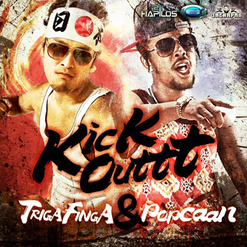 Kick out Riddim (Instrumental)