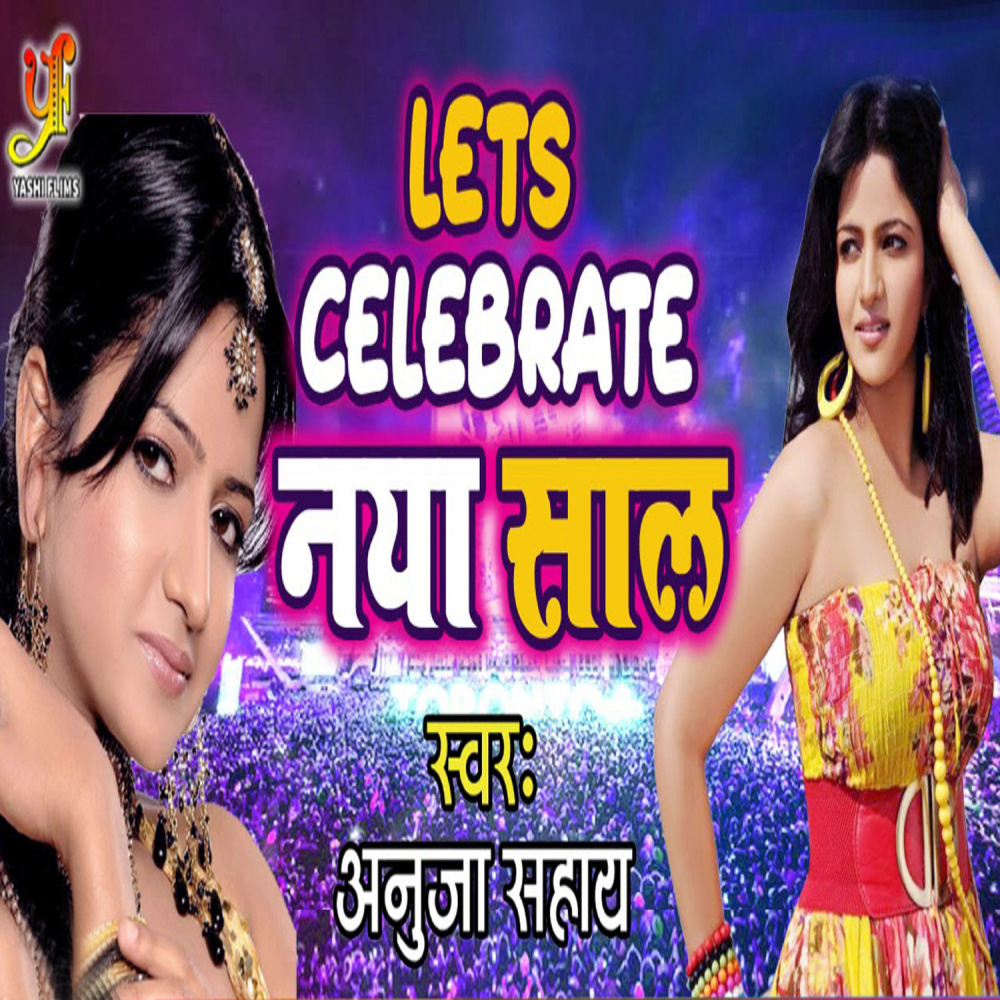 Lets Calebrate Naya Saal