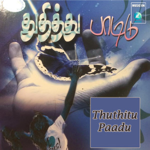 Various的专辑Thuthitu Paadu