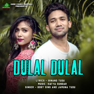 Album DUALAL DULAL from 