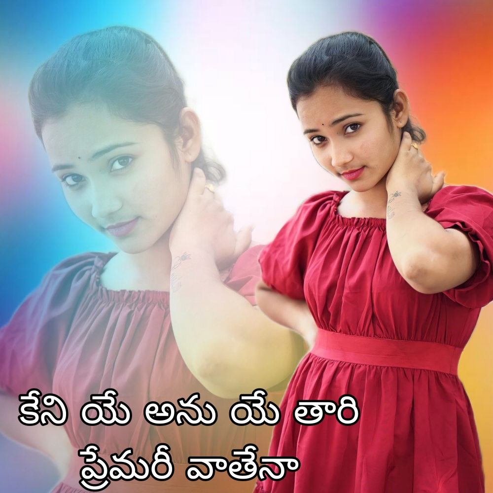 Keni Ye Anu Ye Thari Premari Vathena