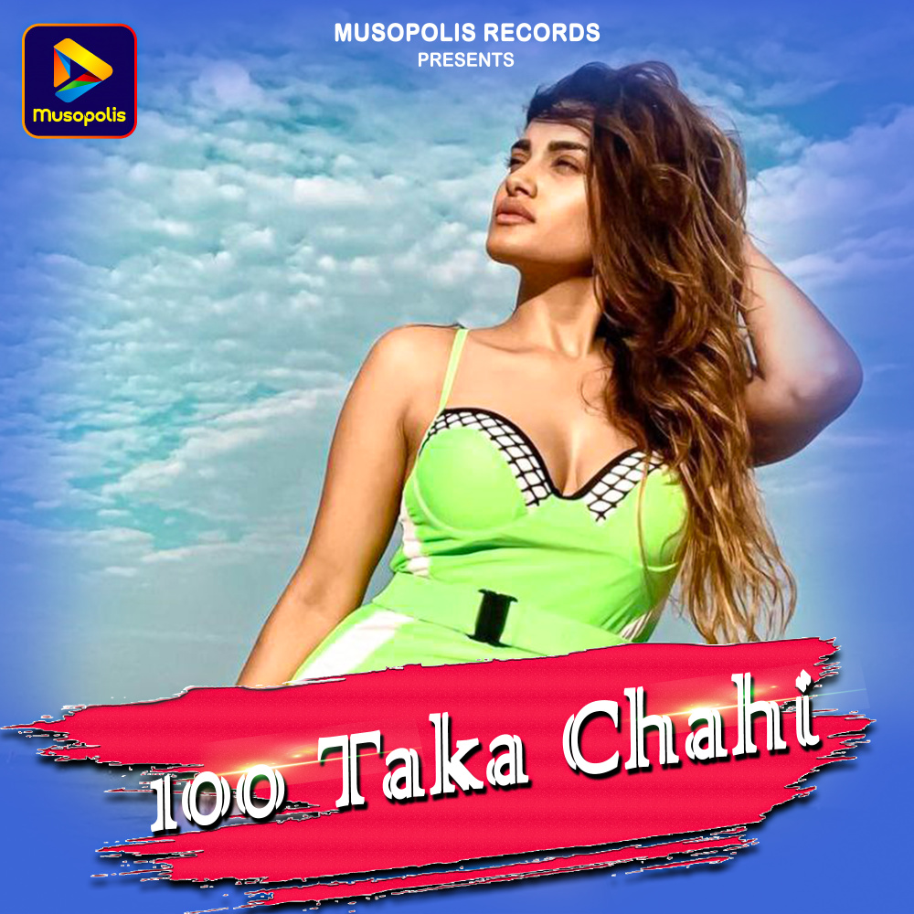 100 Taka Chahi