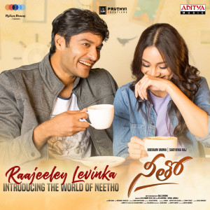 ดาวน์โหลดและฟังเพลง Raajeeley Levinka (From "Neetho") พร้อมเนื้อเพลงจาก Vivek Sagar