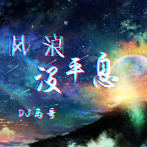 default album img