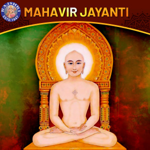 Listen to Mahavirashtak song with lyrics from Arohi Anil Agarkar
