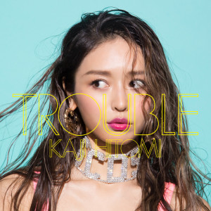Album TROUBLE oleh 加治ひとみ