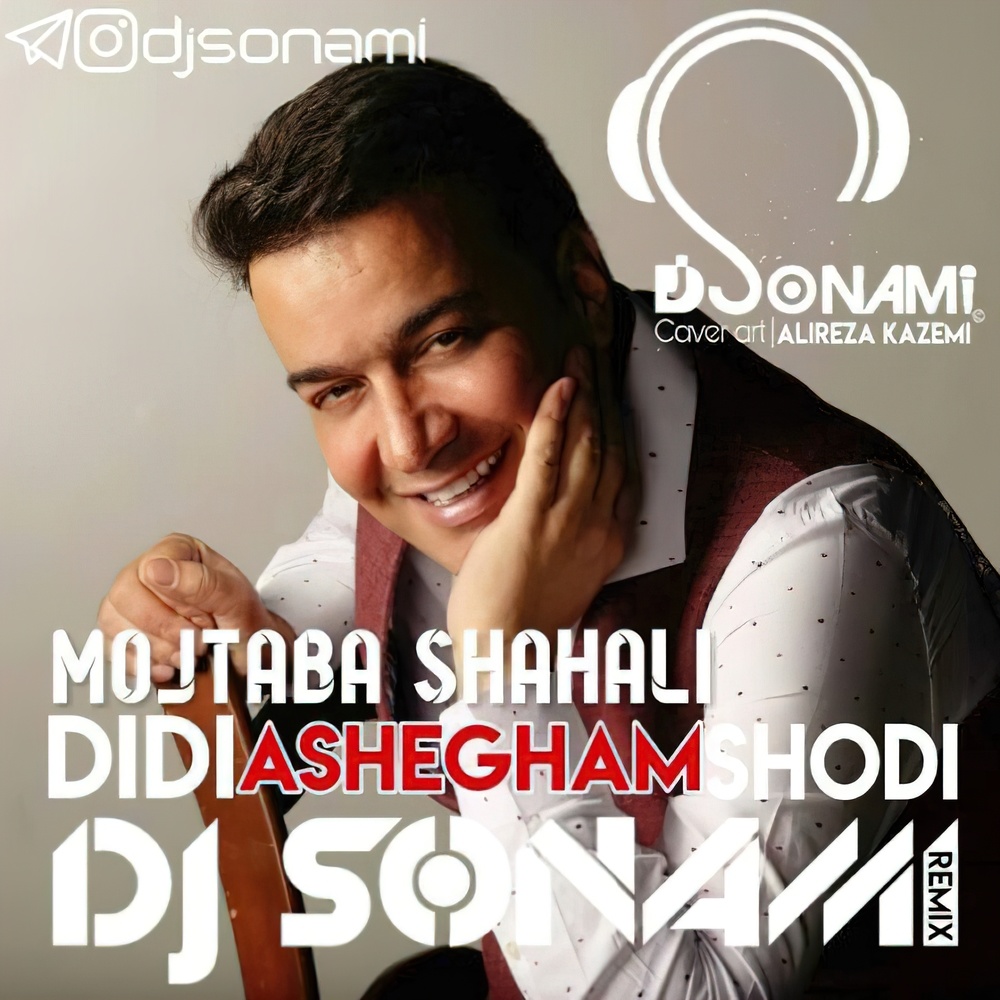Didi Ashegham Shodi (Remix)