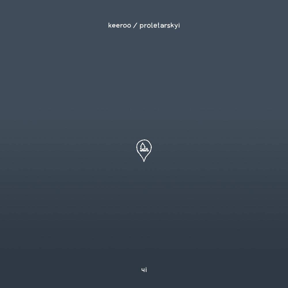 чі (feat. Sasha Proletarskyi)