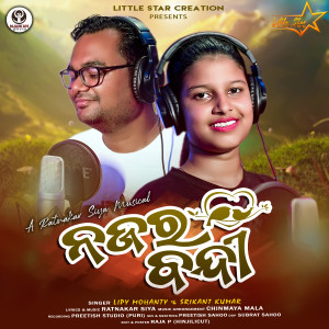Listen to Nazarbandi song with lyrics from Lipy Mohanty