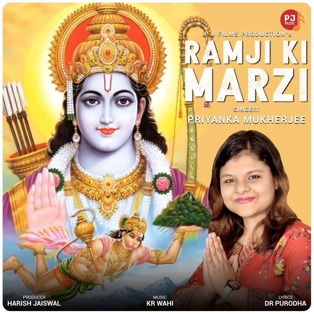 Ramji Ki Marzi