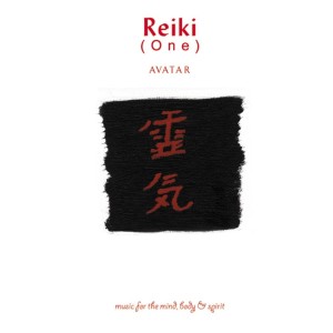 Album MBS - Reiki One from Avatar