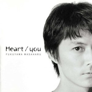 收聽福山雅治的Heart歌詞歌曲