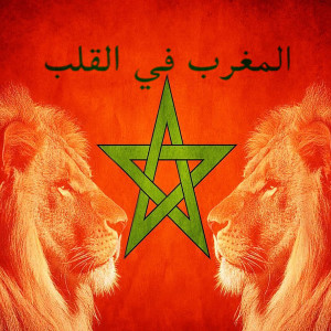 Album المغرب في القلب from DJ Ice Event