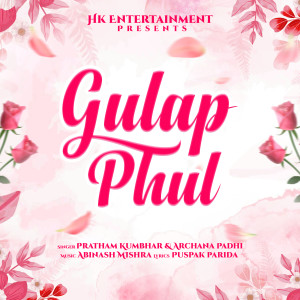 Listen to Gulap Phul song with lyrics from Archana Padhi