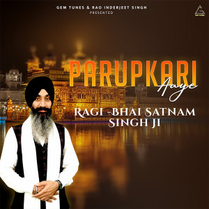 Listen to Waheguru Simran song with lyrics from Bhai Satnam Singh Ji Hazuri Ragi Sri Darbar Sahib Amritsar