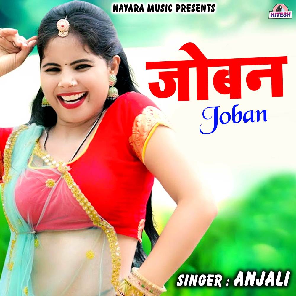 Joban