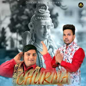 Listen to Churma song with lyrics from Mannu Shahzada