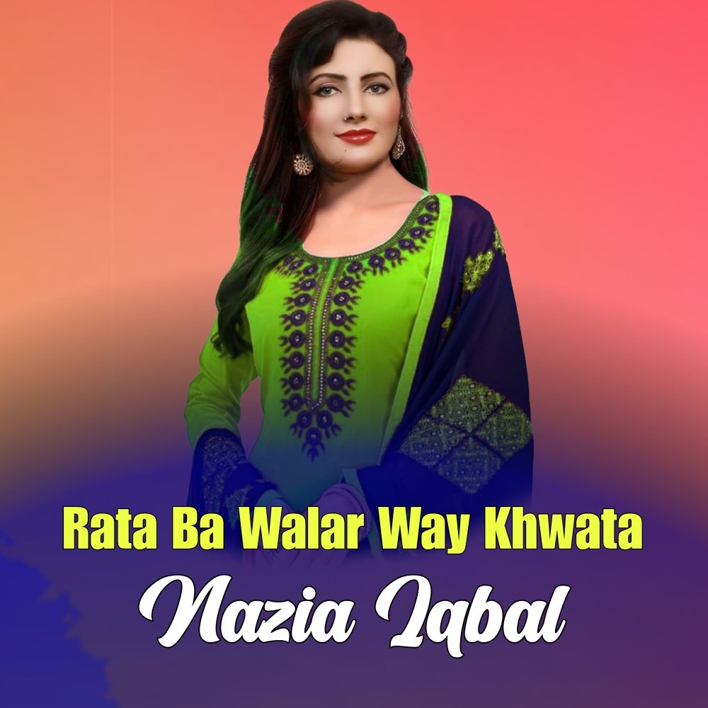 Rata Ba Walar Way Khwata
