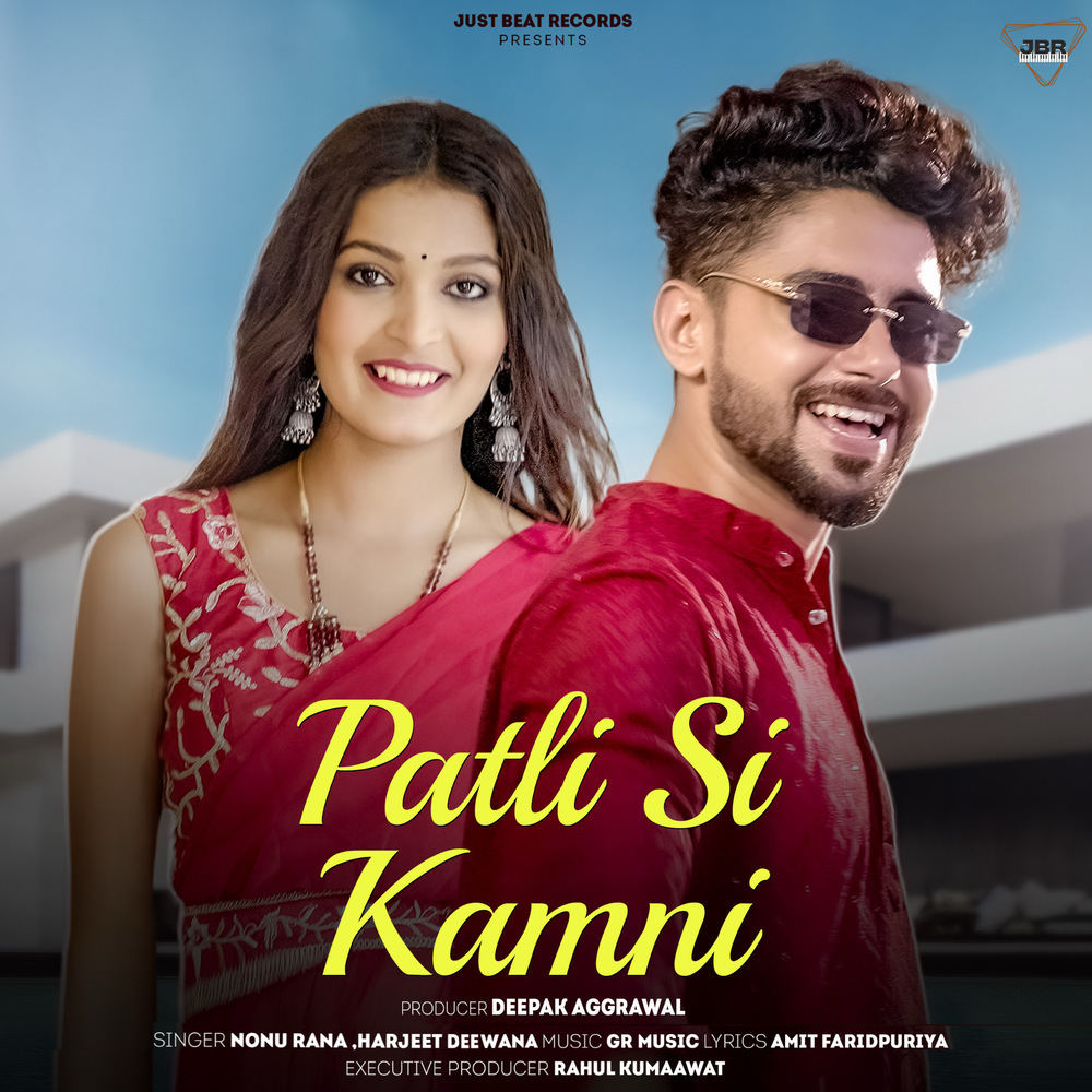 Patli Si Kamni