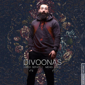 ดาวน์โหลดและฟังเพลง Divoonas (feat. Mehdi Sefid) พร้อมเนื้อเพลงจาก Hamid Sefat