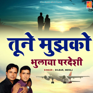 Listen to Tune Mujhko Bhulaya Pardeshi song with lyrics from Dilbar