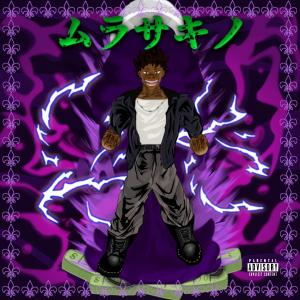 ดาวน์โหลดและฟังเพลง MURASAKINO (Explicit) พร้อมเนื้อเพลงจาก SAANE