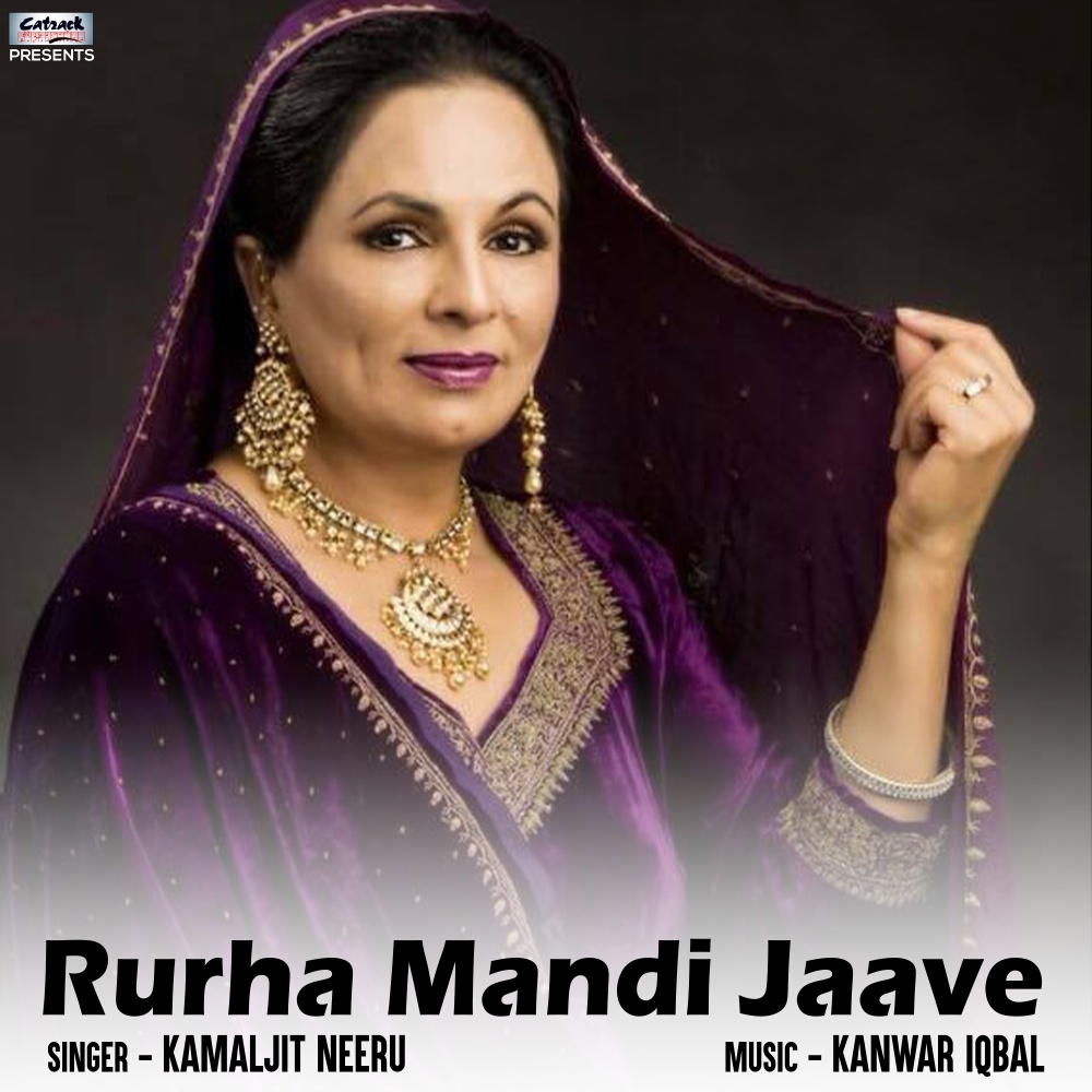 Rurha Mandi Jaave