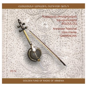 Listen to Hovvi Kanch (Հովվի Կանչ) song with lyrics from Ensamble