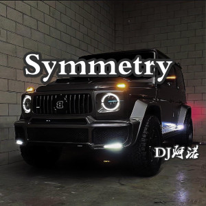 อัลบัม Symmetry ศิลปิน DJ阿诺