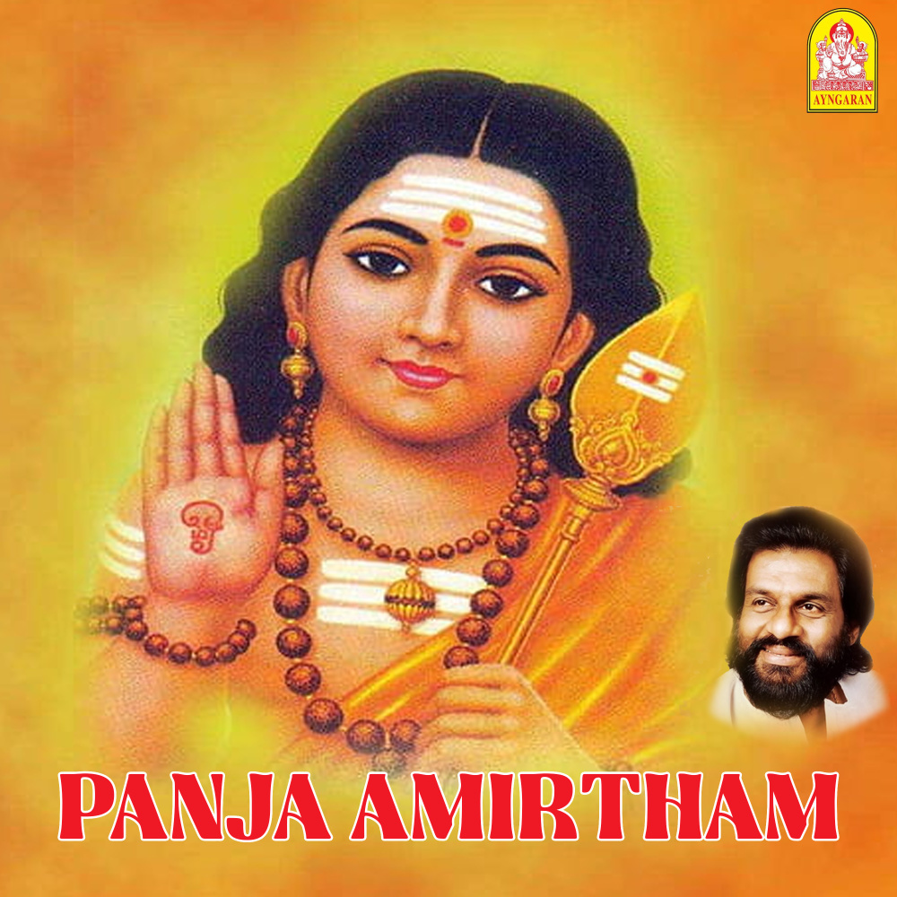 Arupadai Veedu