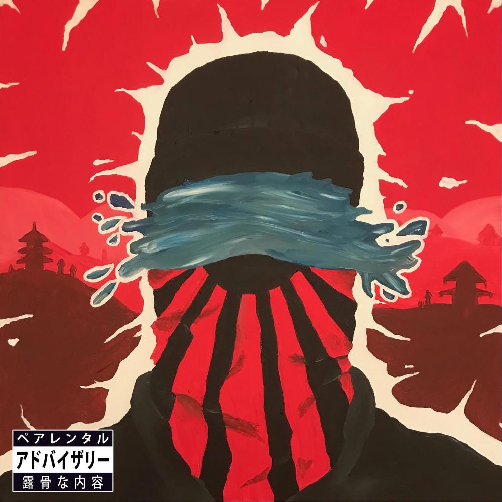 Water Style (feat. Ja'King The Divine) (Explicit)