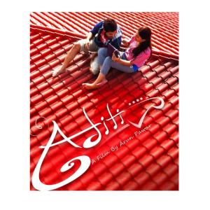 收聽Ghantasala Viswanath的Adithi (Special Version) (feat. Geetha Madhuri)歌詞歌曲