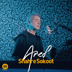 Album Shahre Sokoot from Aref