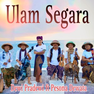 Dewi Pradewi的專輯Ulam Segara