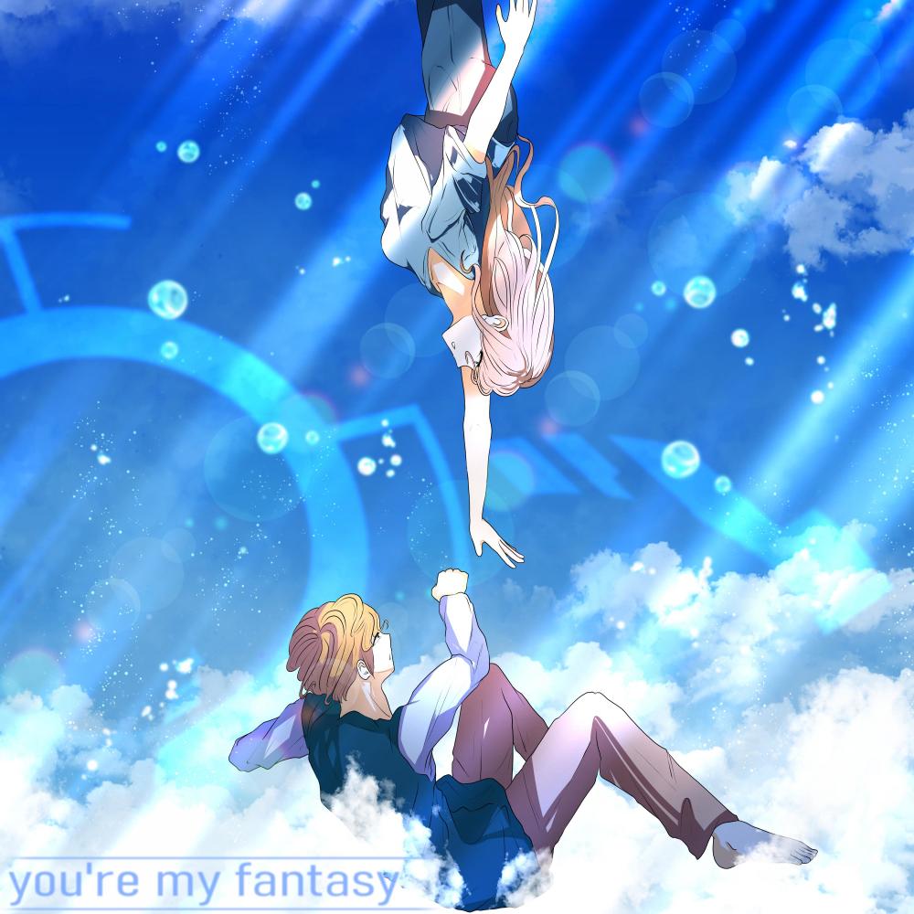 You're My Fantasy (Feat. OVCOCO)