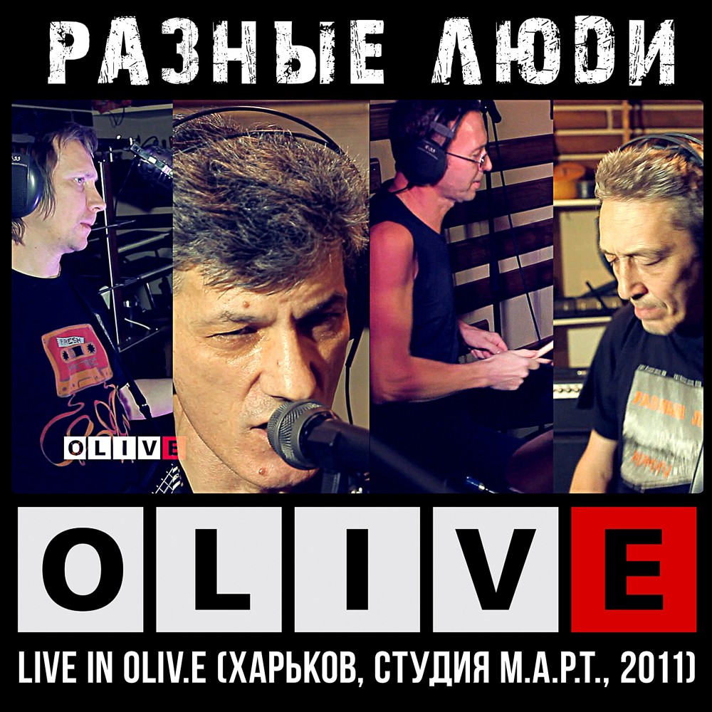 Superбизоны (Харьков, Live М.А.Р.Т., 2011)