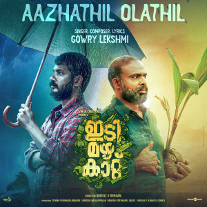 Album Aazhathil Olathil (From "Idi Mazha Kattu") from Gowry Lekshmi