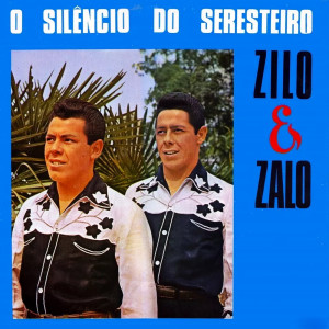 ดาวน์โหลดและฟังเพลง Violão Amigo พร้อมเนื้อเพลงจาก Zilo & Zalo