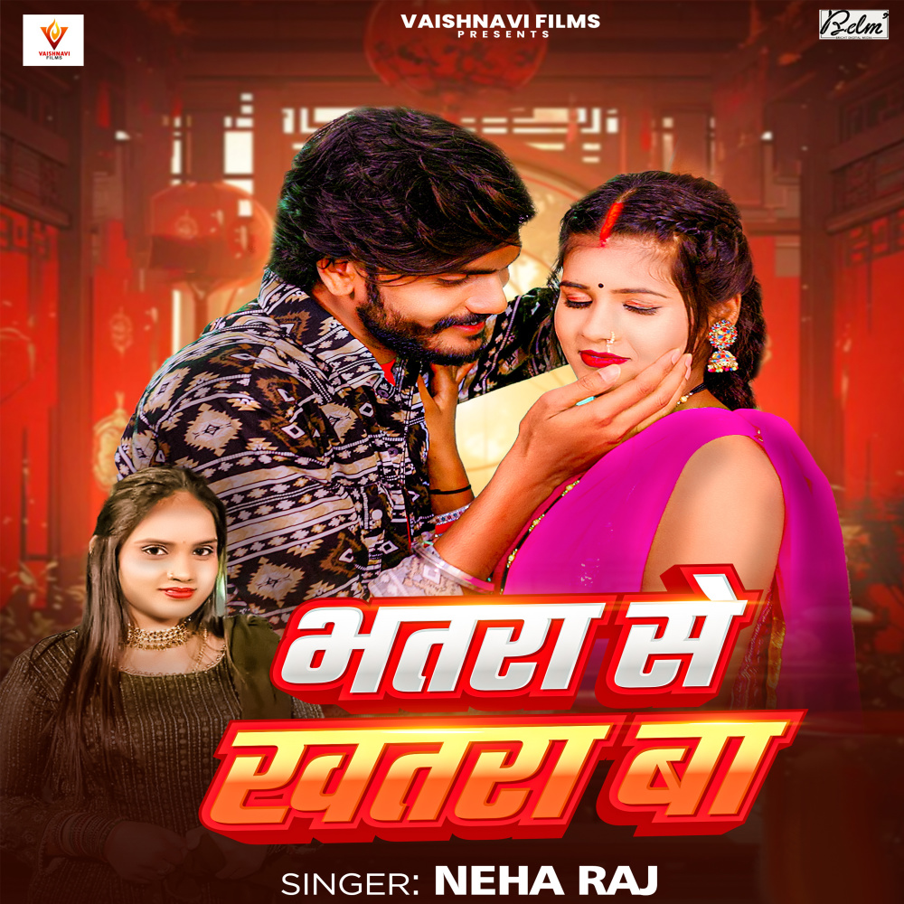 Bhatra Se Khatra Ba