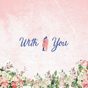 Dengarkan lagu With you nyanyian 罗尹权 dengan lirik