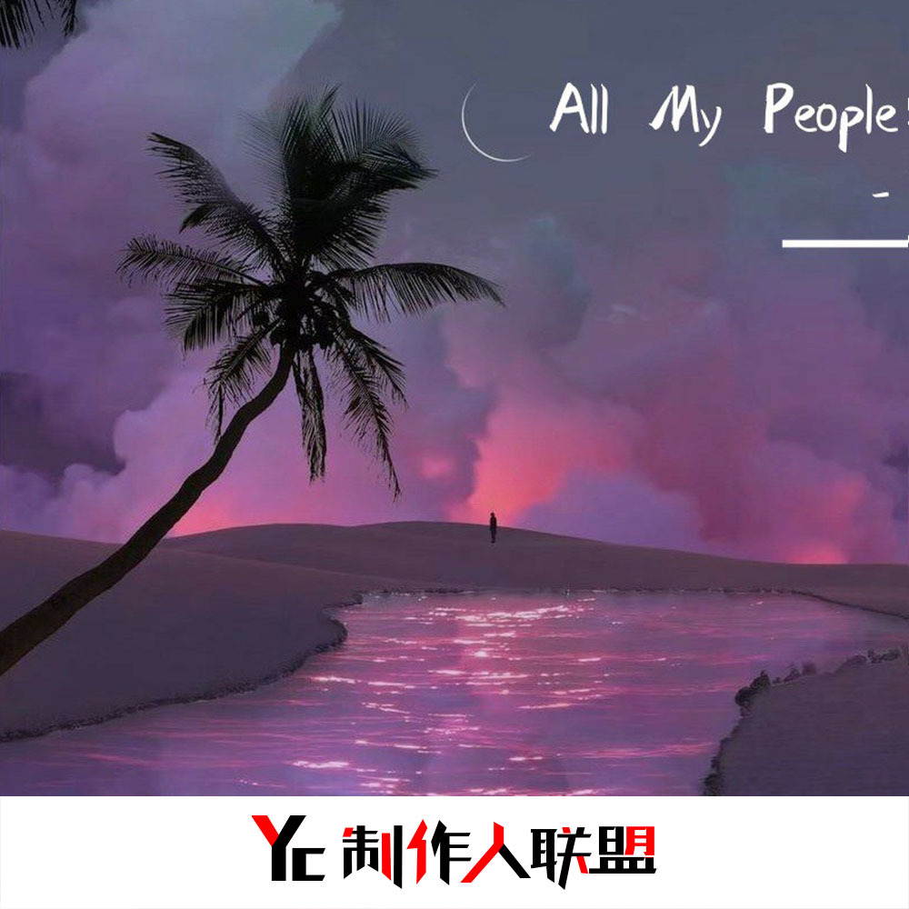 Eddy wata my (抖音热搜版)