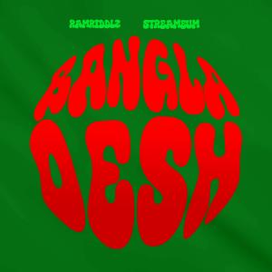 Album Bangladesh (Explicit) from Ramriddlz