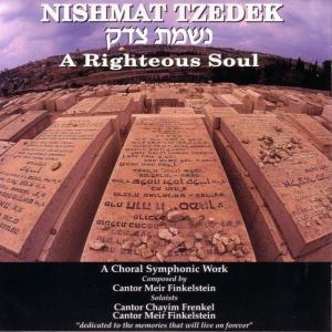 ดาวน์โหลดและฟังเพลง Mima'amakim: Mima'amakim พร้อมเนื้อเพลงจาก Cantor Chayim Frenkel