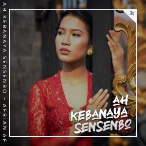 อัลบัม Ah Kebanaya Sensenbo ศิลปิน Afrian Af