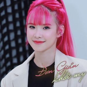 Khởi My的專輯Đơn Giản