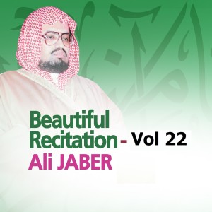 Listen to Recitation, Pt. 6 song with lyrics from Ali Jaber
